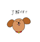 肉まんのようなもの＆愉快な仲間たち（個別スタンプ：3）