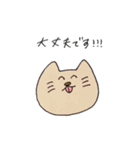 肉まんのようなもの＆愉快な仲間たち（個別スタンプ：4）