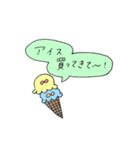 肉まんのようなもの＆愉快な仲間たち（個別スタンプ：9）
