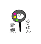 肉まんのようなもの＆愉快な仲間たち（個別スタンプ：24）
