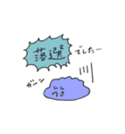 肉まんのようなもの＆愉快な仲間たち（個別スタンプ：26）
