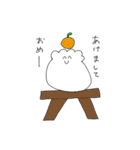 肉まんのようなもの＆愉快な仲間たち（個別スタンプ：31）
