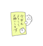 肉まんのようなもの＆愉快な仲間たち（個別スタンプ：32）
