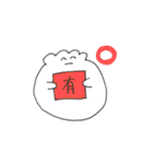 肉まんのようなもの＆愉快な仲間たち（個別スタンプ：39）