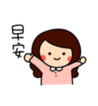 Tingting's everyday life（個別スタンプ：2）