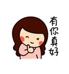 Tingting's everyday life（個別スタンプ：12）