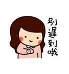 Tingting's everyday life（個別スタンプ：14）