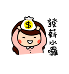 Tingting's everyday life（個別スタンプ：16）