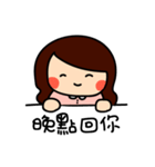 Tingting's everyday life（個別スタンプ：19）