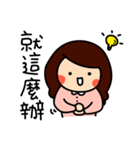 Tingting's everyday life（個別スタンプ：23）