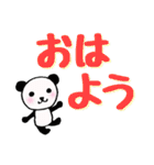 でか文字ぱんだ（個別スタンプ：1）