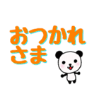 でか文字ぱんだ（個別スタンプ：2）