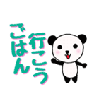 でか文字ぱんだ（個別スタンプ：4）