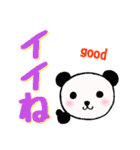 でか文字ぱんだ（個別スタンプ：5）