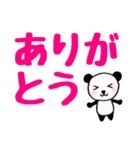 でか文字ぱんだ（個別スタンプ：6）