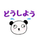 でか文字ぱんだ（個別スタンプ：16）