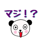 でか文字ぱんだ（個別スタンプ：18）