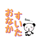 でか文字ぱんだ（個別スタンプ：19）