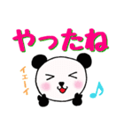 でか文字ぱんだ（個別スタンプ：21）