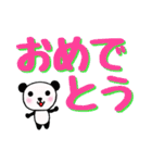 でか文字ぱんだ（個別スタンプ：22）