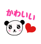 でか文字ぱんだ（個別スタンプ：28）