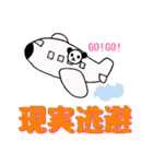 でか文字ぱんだ（個別スタンプ：33）