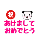 でか文字ぱんだ（個別スタンプ：38）