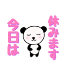 でか文字ぱんだ（個別スタンプ：39）