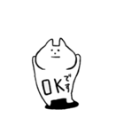 ねこの子（個別スタンプ：1）