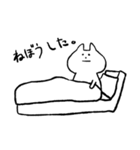 ねこの子（個別スタンプ：7）