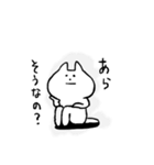 ねこの子（個別スタンプ：8）