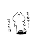 ねこの子（個別スタンプ：10）