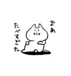ねこの子（個別スタンプ：11）