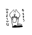 ねこの子（個別スタンプ：12）