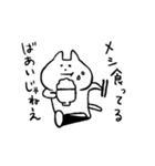ねこの子（個別スタンプ：13）