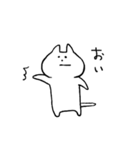 ねこの子（個別スタンプ：14）