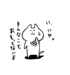 ねこの子（個別スタンプ：15）