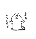 ねこの子（個別スタンプ：16）
