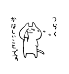 ねこの子（個別スタンプ：23）