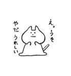 ねこの子（個別スタンプ：24）