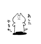 ねこの子（個別スタンプ：26）
