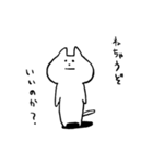 ねこの子（個別スタンプ：28）