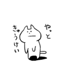 ねこの子（個別スタンプ：31）