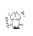 ねこの子（個別スタンプ：33）