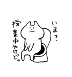 ねこの子（個別スタンプ：37）