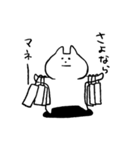 ねこの子（個別スタンプ：39）