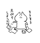 ねこの子（個別スタンプ：40）