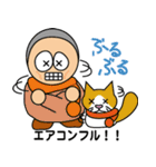 Kashipal（個別スタンプ：17）