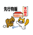 Kashipal（個別スタンプ：24）