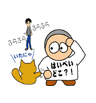 Kashipal（個別スタンプ：29）